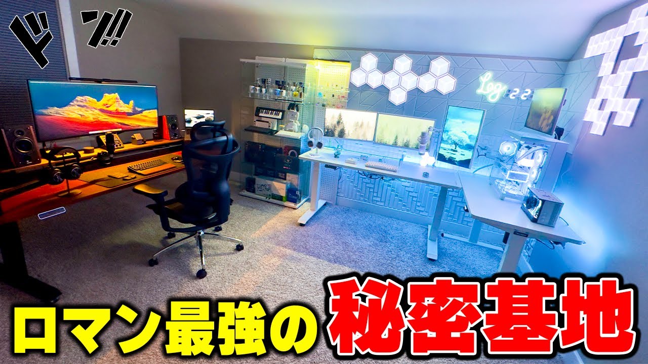 【視聴者のデスク周り】最近の高校生のゲーミングPC環境が凄すぎて引いてしまった件