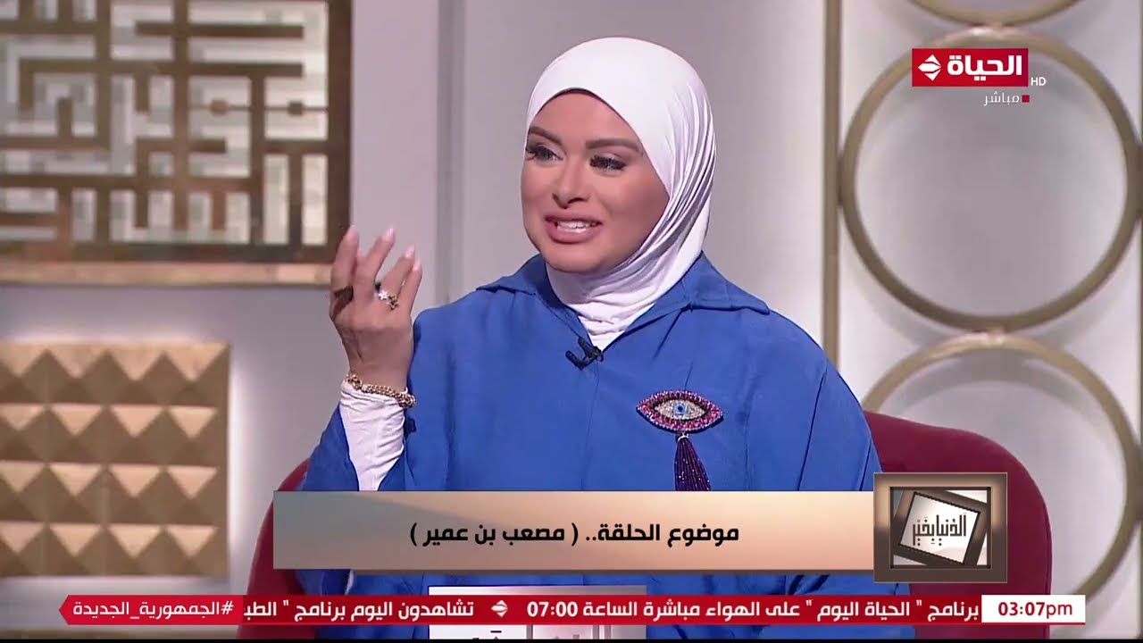 الدنيا بخير | مع لمياء فهمي والشيخ رمضان عبد الرازق | 11 يونيو 2023 - الحلقة الكاملة