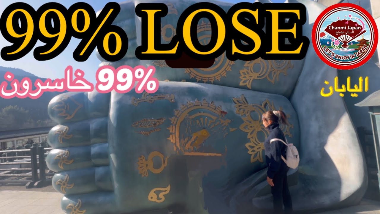 Why 99% Lose the Lottery (But HE Won 130 Million Yen!) | Nanzoin Temple