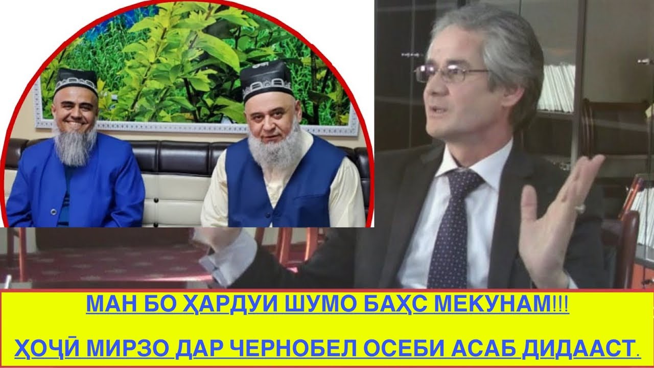 Муроҷиати Абдукодир Талбаков ба Ҳоҷӣ Мирзо ва Домулло Абдураҳим