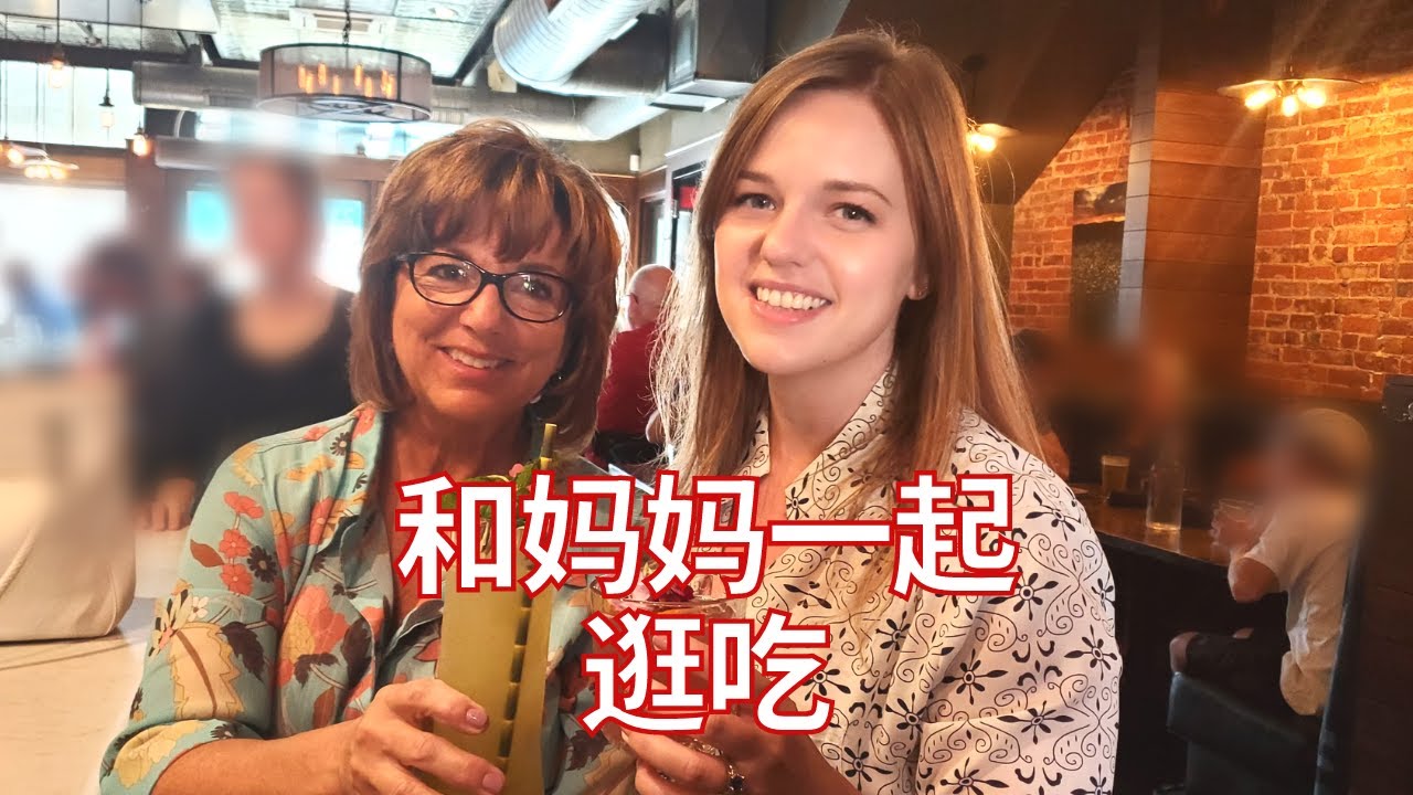 洋媳妇搬家回美国，和妈妈一起探索新城市：街边美食，游乐园过山车。母女高兴得跳起舞来! 💖 In-laws first time visiting us