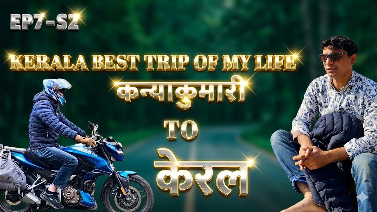 #2026  Delhi to Kanyakumari via Kerala: The Ultimate Ride! 🌊🔥 2026
