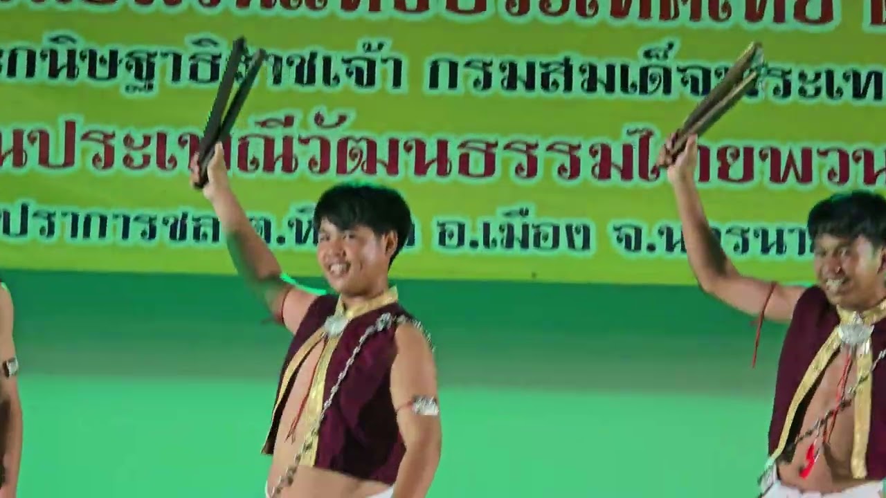 พิธีรับมอบธงเจ้าภาพงานผ้าป่าไทยพวน โดยชมรมไทยพวนบ้านผือ ปี 2570