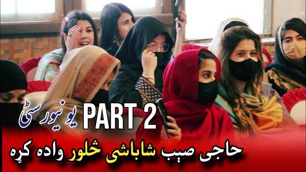 Afsar Afghan New Tappy 2023 Agriculture University Peshawar Part #2 New tappy for Eid