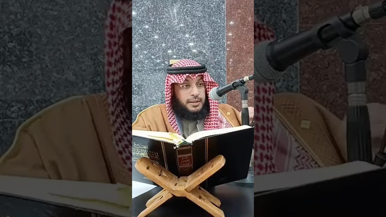 من أمثلة الحديث مضطرب المتن؟ وكيفية معرفة الترجيح؟ للشيخ أحمد بن عبد الرزاق آل إبراهيم العنقري 