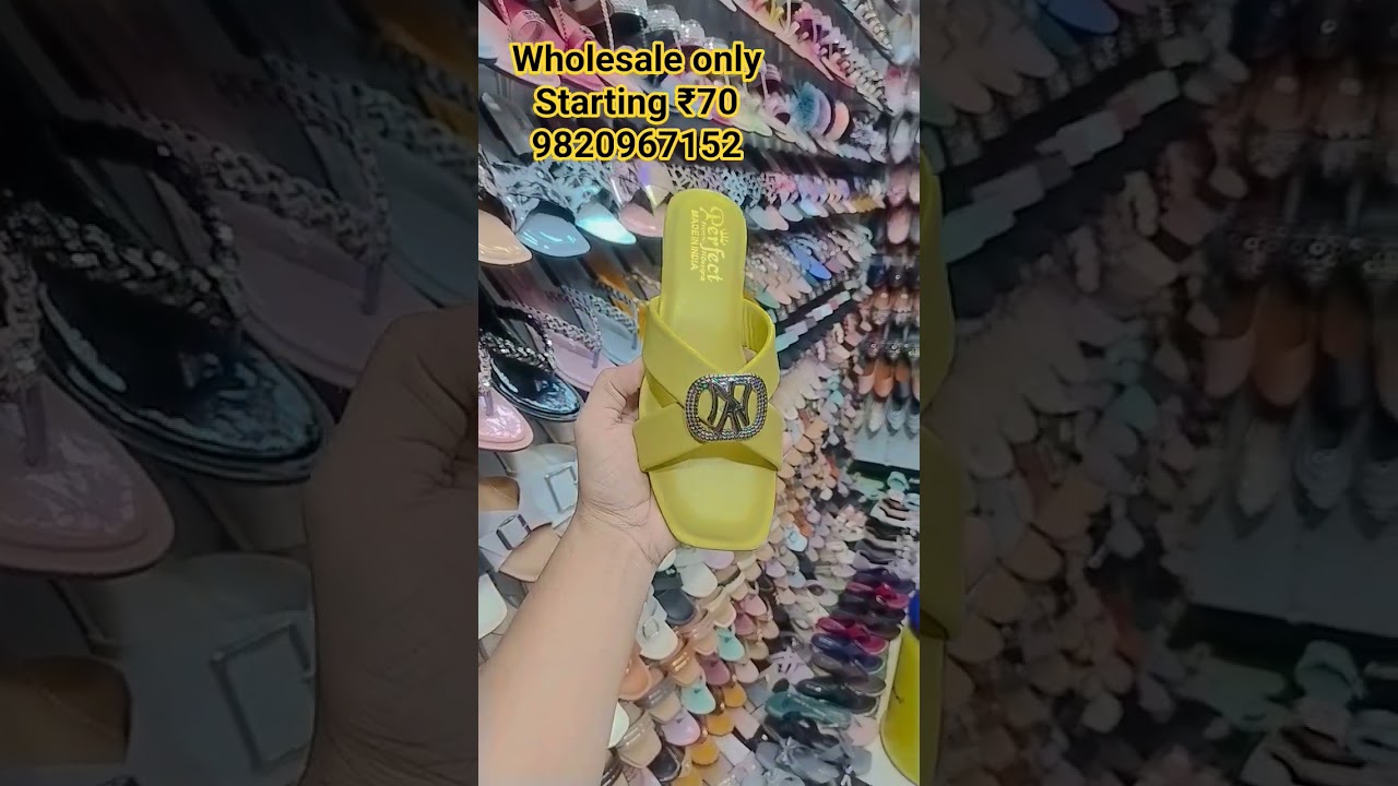 New Business Ideas | Footwear का Business करें | Footwear Wholesale Market In mumbai | Manufacturer