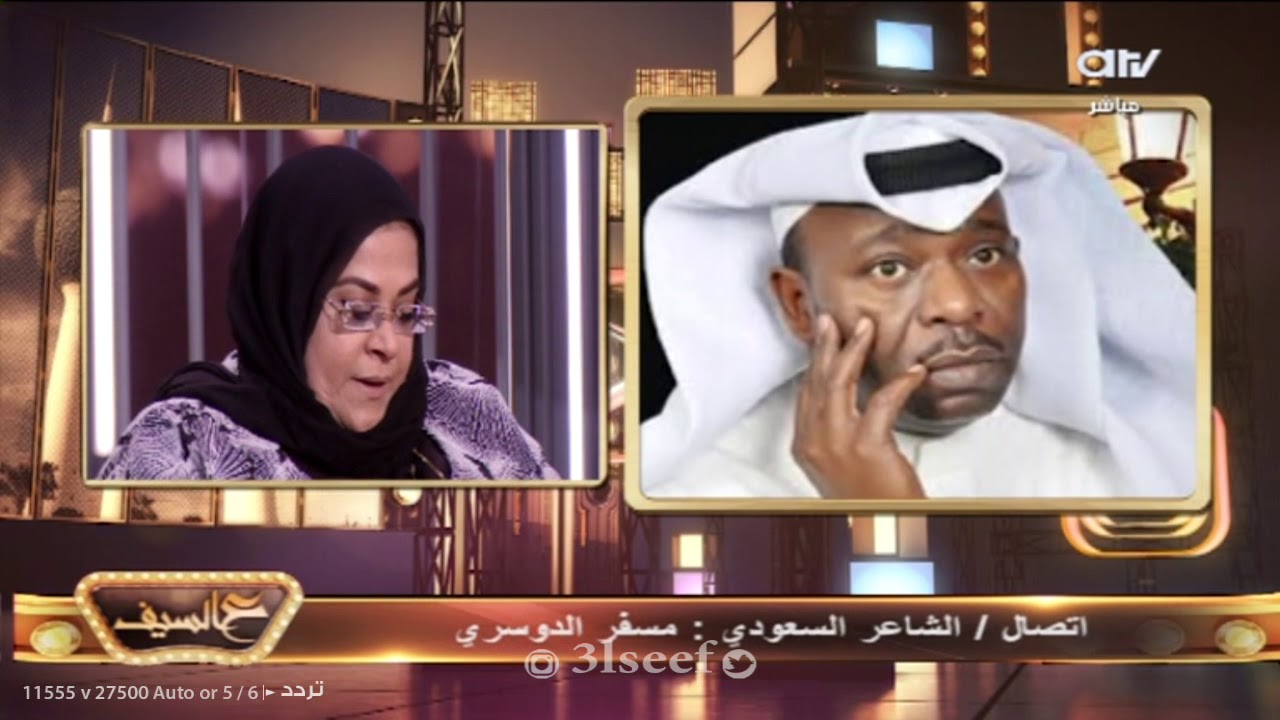 مسفر الدوسري لـ #فاتن_عبدالعزيز: ما شاء الله.. 