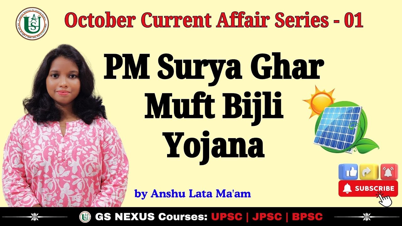 🌞 PM Surya Ghar Muft Bijli Yojana 2025 | Free Electricity Scheme Explained in Detail ⚡