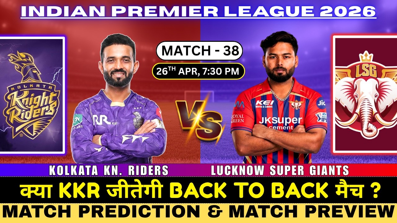 Kolkata Knight Riders vs Lucknow Super Giants 38th Prediction | KKR vs LSG Match Prediction #IPL2026