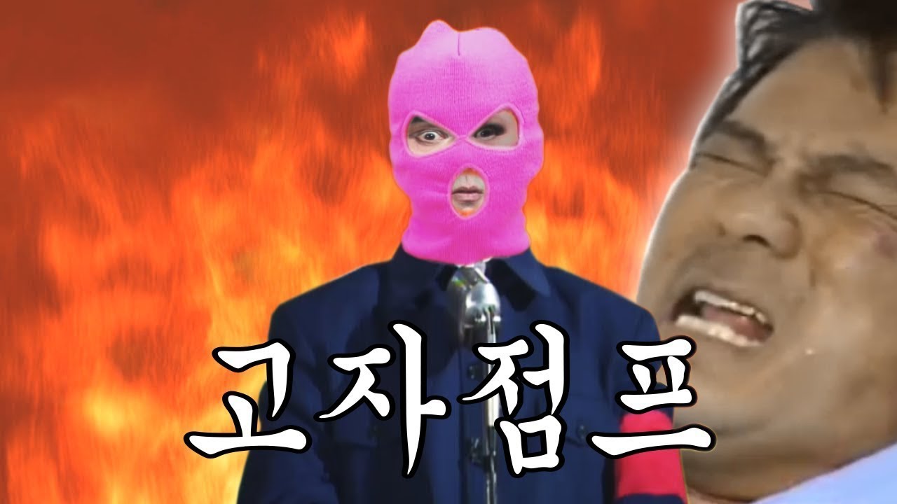 MOMMY SIM (마미심) - 고자점프