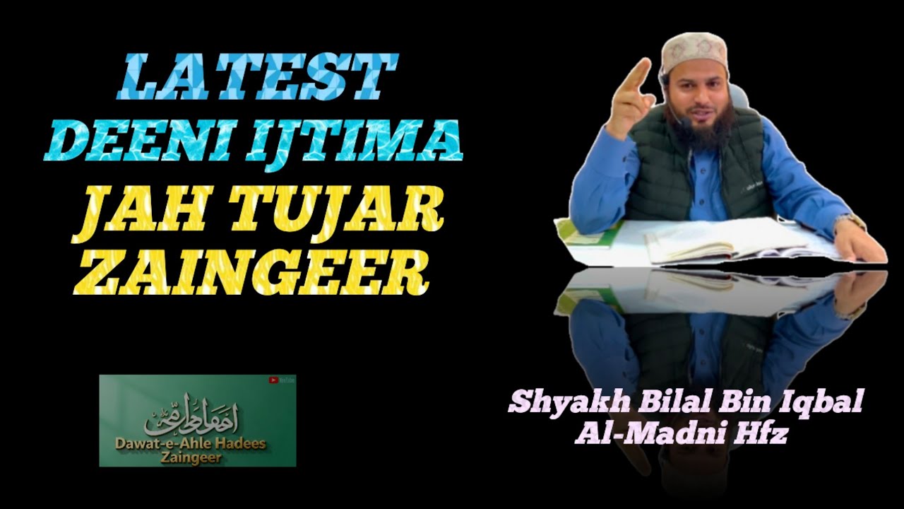 Latest_Ijtima JAH TUJAR ZAINGEER*Shyakh Bilal Bin Iqbal Al-Madni Hfz*DAWAT-E-AHLE HADEES ZAINGEER 