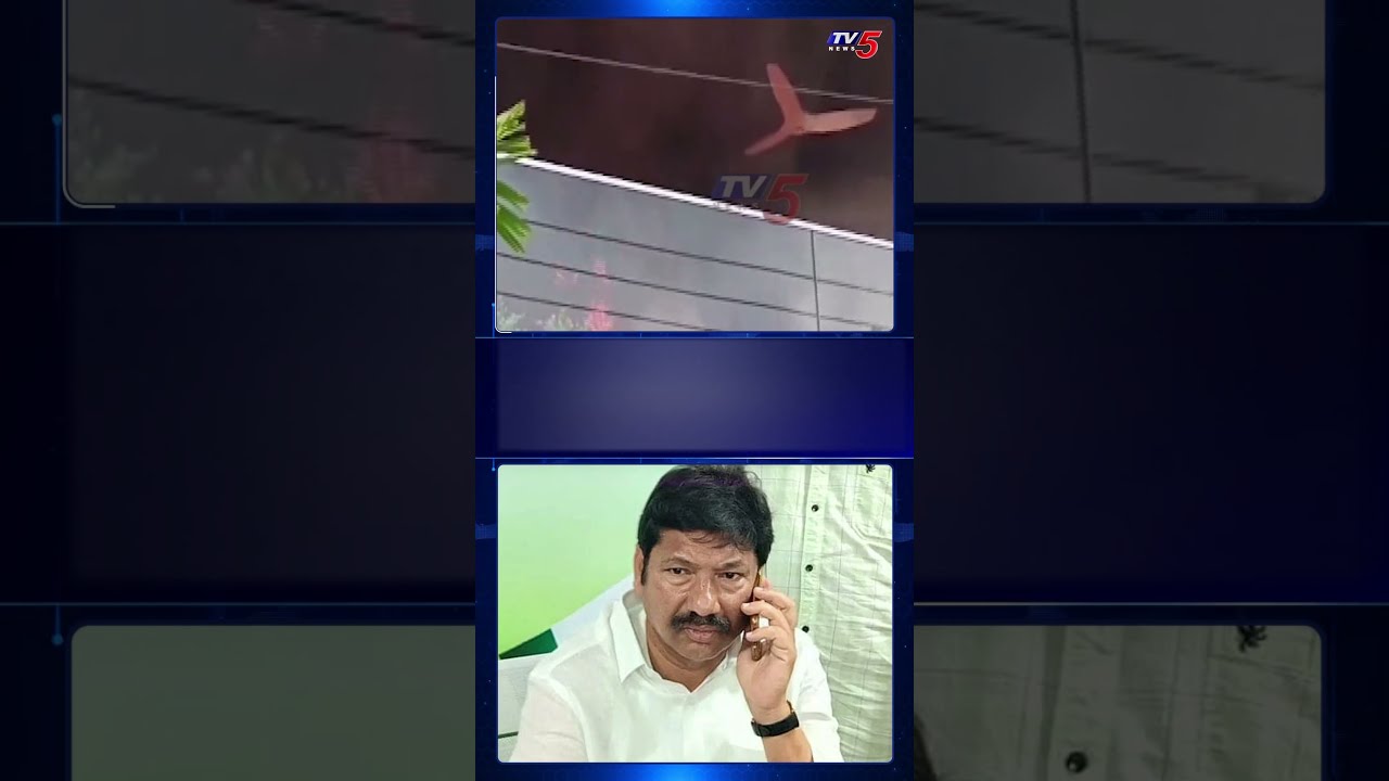 జోగి రమేష్ ఇంటికి నిప్పు | YSRCP Leader Jogi Ramesh | AP News | TDP | TV5 News