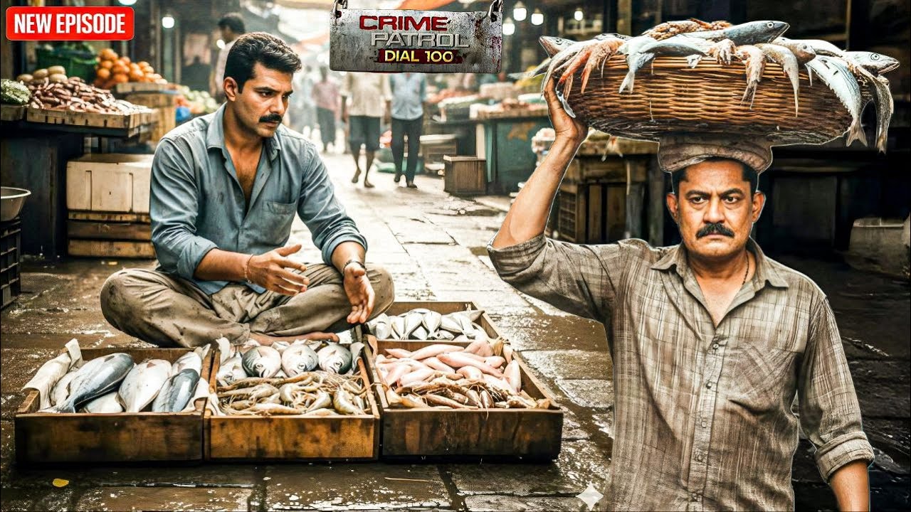 मछली बेचते - बेचते पुलिस ने रखी कातिल पर नजर  ! || Crime Patrol || Latest Episode ||