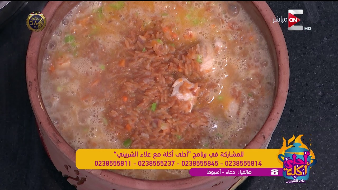 أحلى أكلة - طريقة عمل طاجن لسان عصفور بقطع الدجاج مع الشيف علاء الشربيني