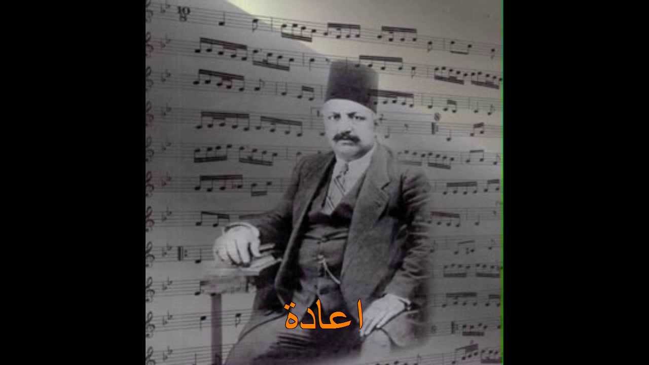 ,وصلة حلبية في مقام عجم العشيران - سماعي لعلي الدرويش - موشح من تلحين نديم الدرويش