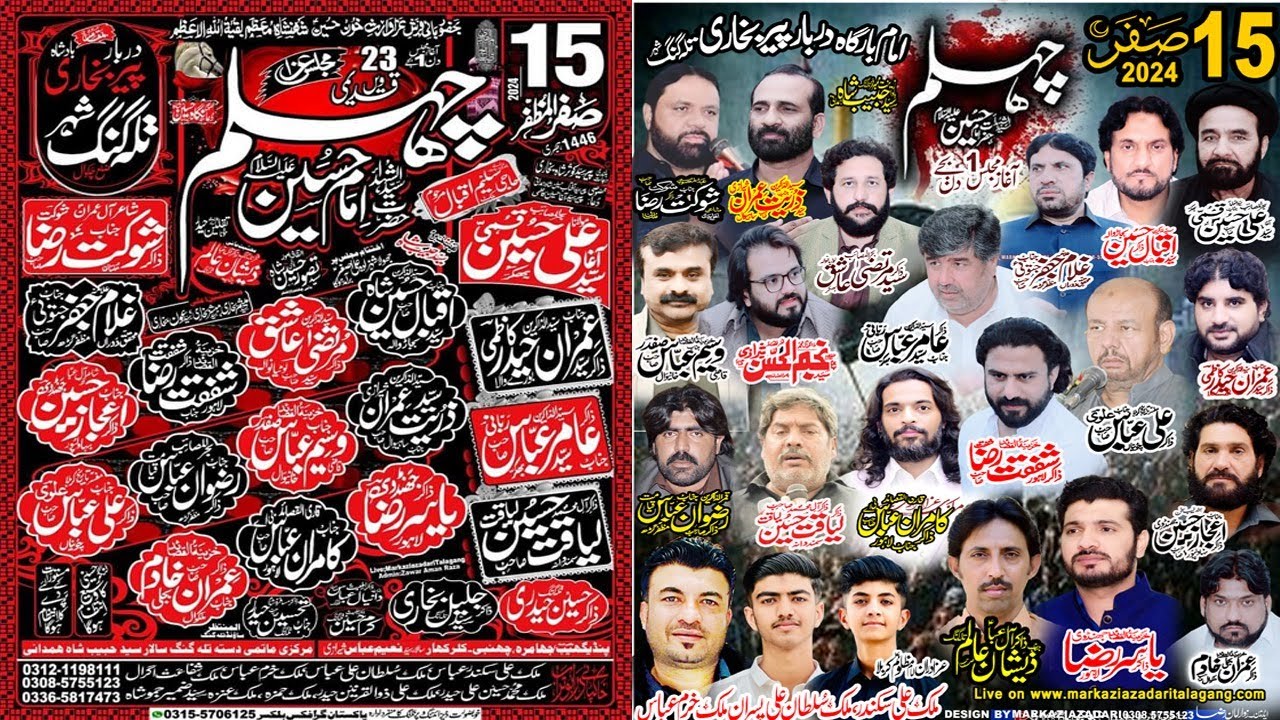 Live Majlis 15 Safar 2024 Darbar Peer Bukhari Talagang|| Ghazi Majalis