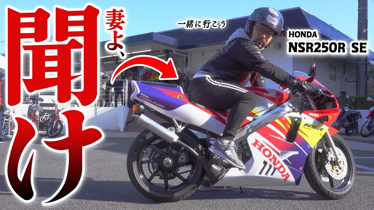 妻をデートに誘ってみた結果・・・