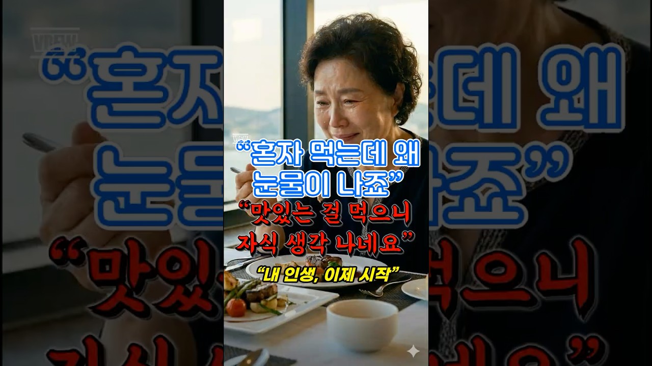 2화, 혼자 떠났는데 자꾸 가족이 생각났습니다. (ENG SUB)