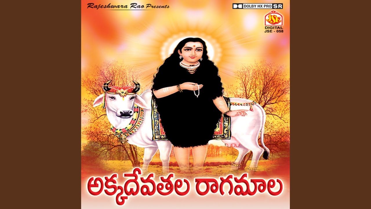 Baluda Bondaiah