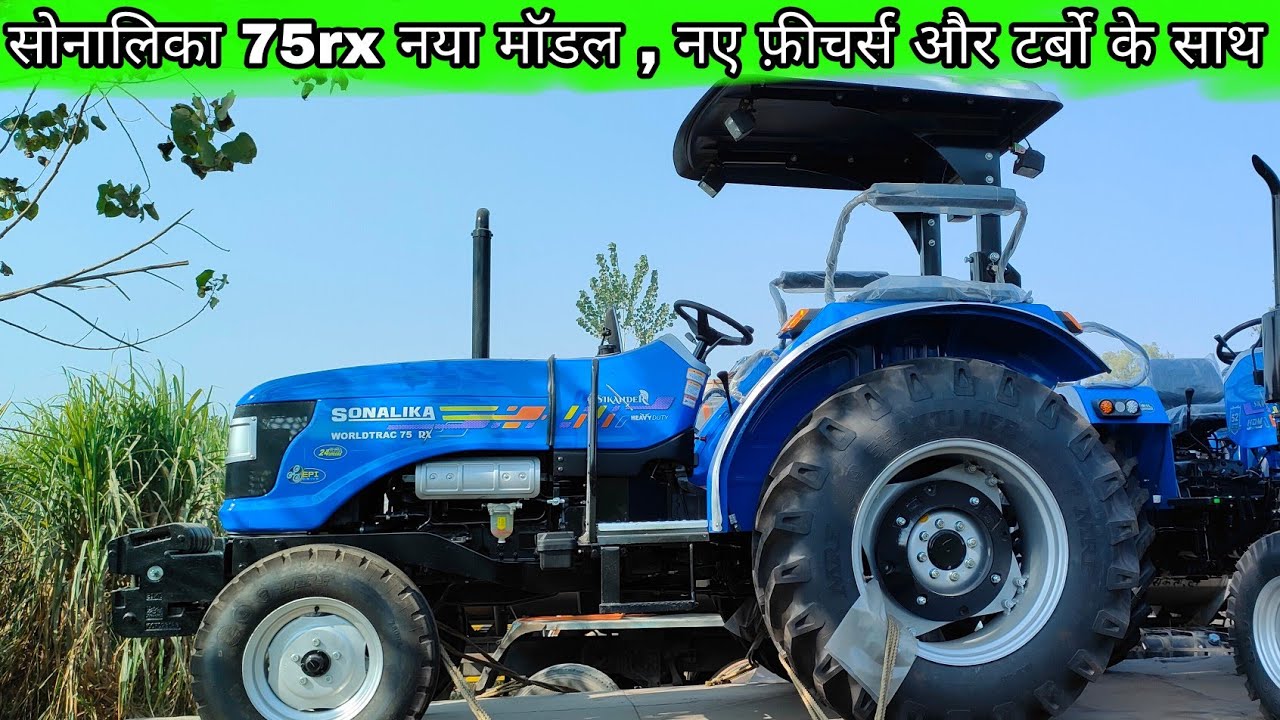 मजबूत किसानों का शानदार ट्रैक्टर,New Modal Sonalika 75 RX turbo Worldtrack 2wd 2022.