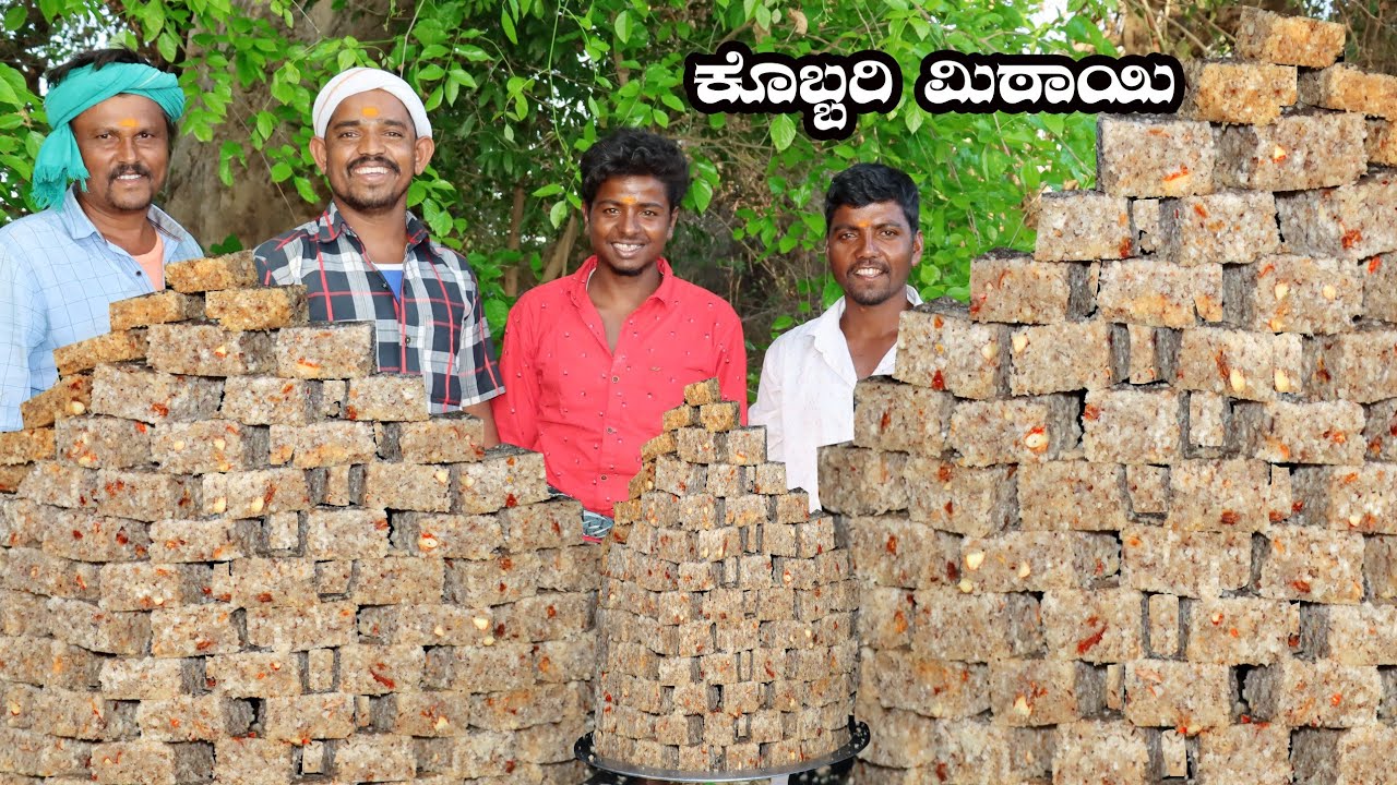 Kobbari mithai | dry coconut Burfi | ಒಣ ಕೊಬ್ಬರಿ ಮಿಠಾಯಿ | ಕಿಲಾಡಿ cooking | Coconut candy burfi recipe