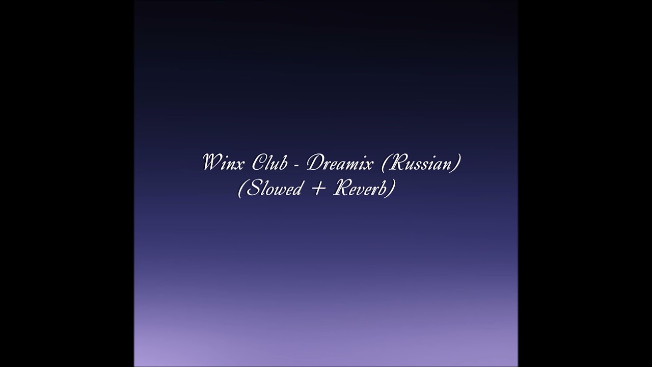 𝑊𝑜𝑟𝑙𝑑 𝑜𝑓 𝑊𝑖𝑛𝑥- 𝐷𝑟𝑒𝑎𝑚𝑖𝑥 (𝑅𝑢𝑠𝑠𝑖𝑎𝑛) - (𝑆𝑙𝑜𝑤𝑒𝑑 + 𝑅𝑒𝑣𝑒𝑟𝑏)