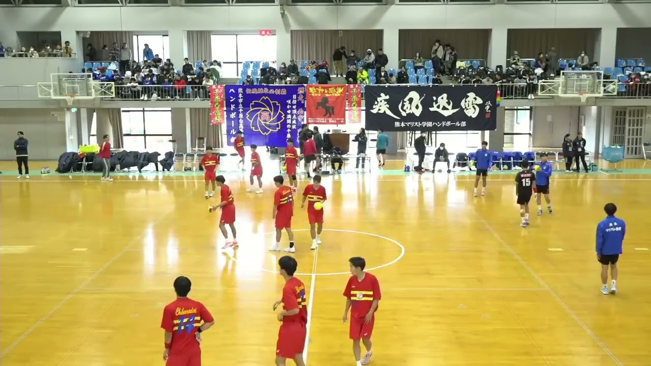 令和５度第５２回九州高等学校ハンドボール選抜大会兼第４７回全国高等学校ハンドボール選抜大会熊本県予選大会 3