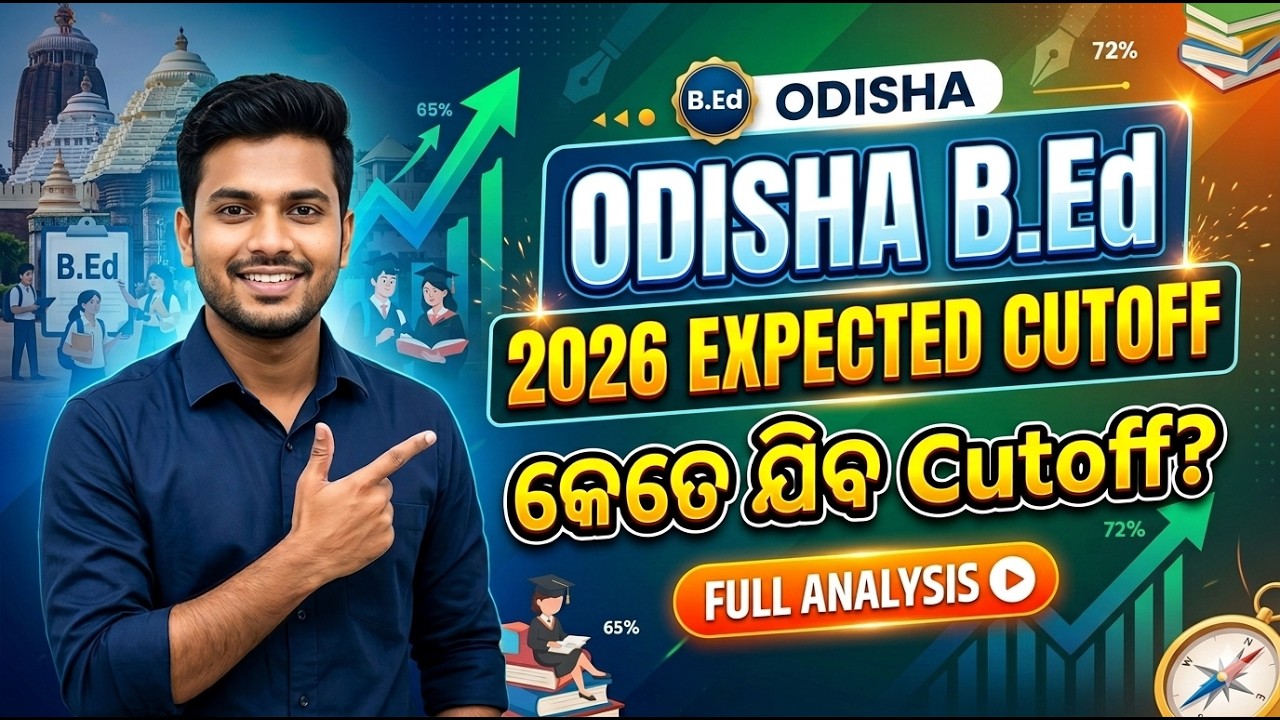 🔥 Odisha B.Ed 2026 Entrance Cutoff Prediction | Don't Miss This!||🚀 Odisha B.Ed 2026 Expected Cutoff