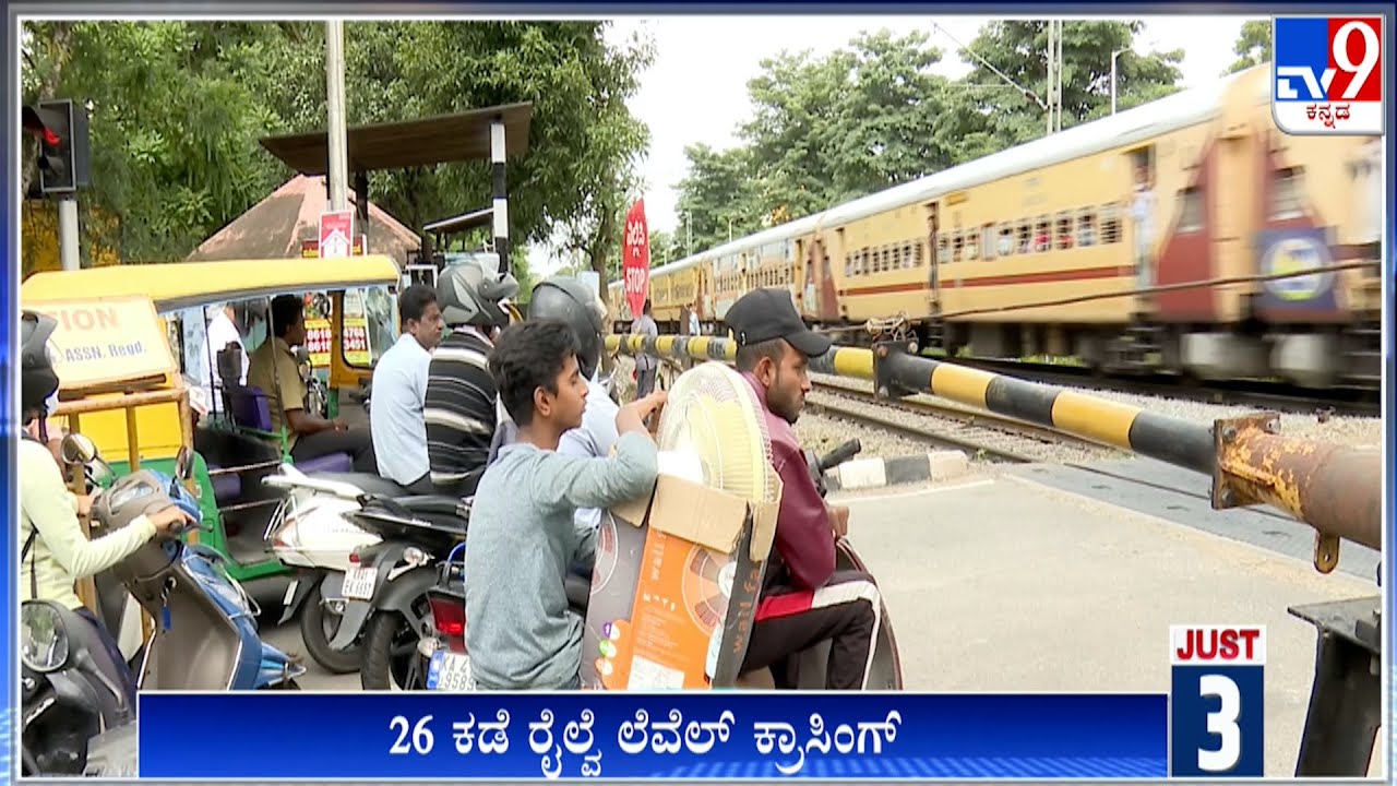 Just 5: Bengaluru Top News Stories Of The Day (18-08-2023) | #TV9A