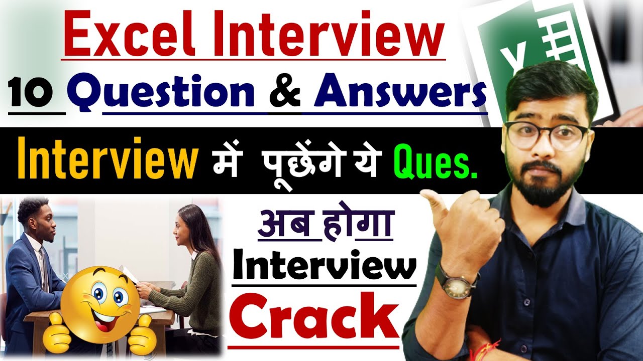 10 Excel interview question and answers | Job Interview in Excel | Excel Interview