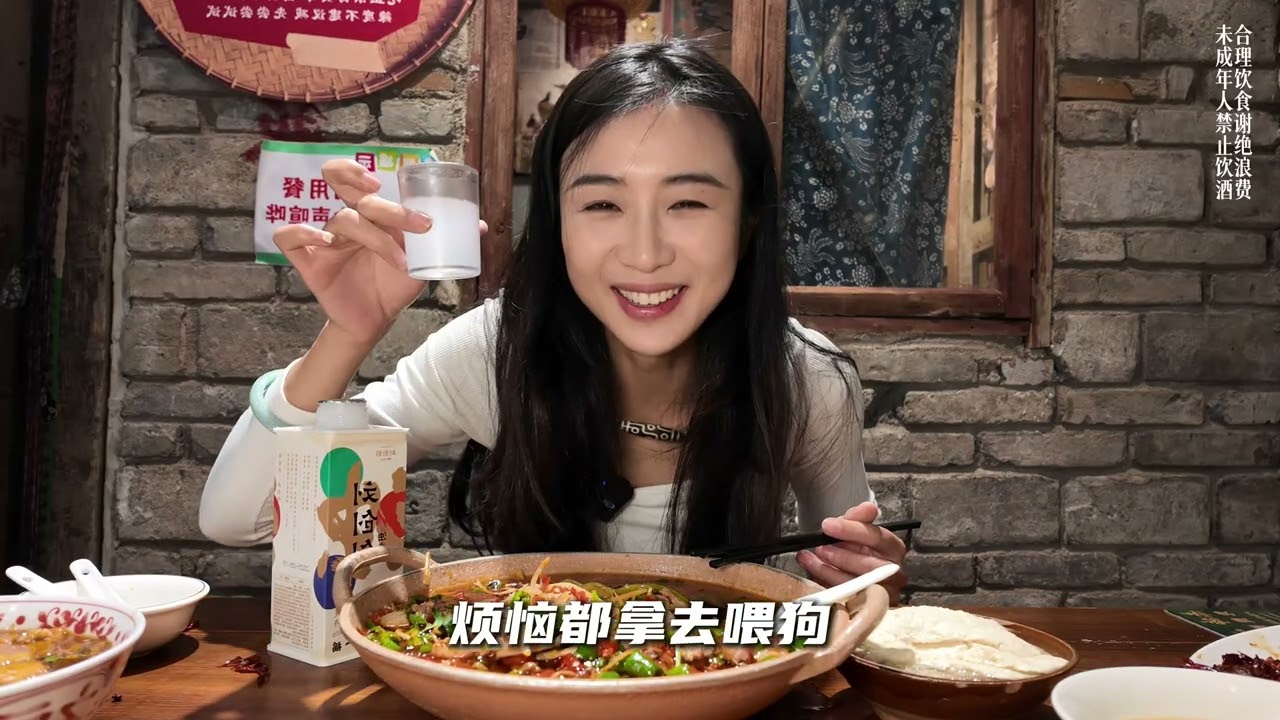 为什么没有早发现！！！有被这家自贡菜震撼 | 微醺姐妹
