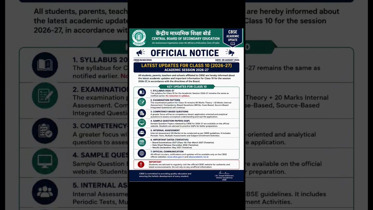 📢 CBSE Class 10 Latest Official Update 2026-27 | Board Exam 2027 | Important Notice