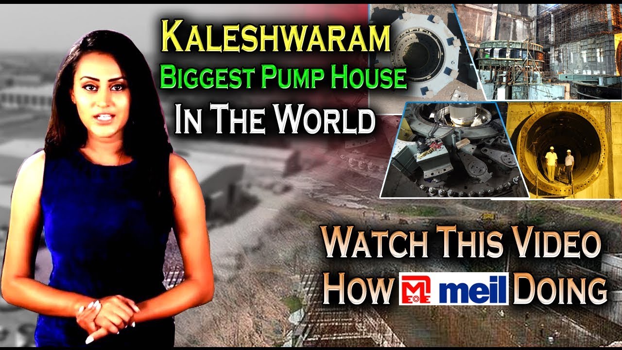 Kaleshwaram Project | Biggest Pump House in the World | MEIL