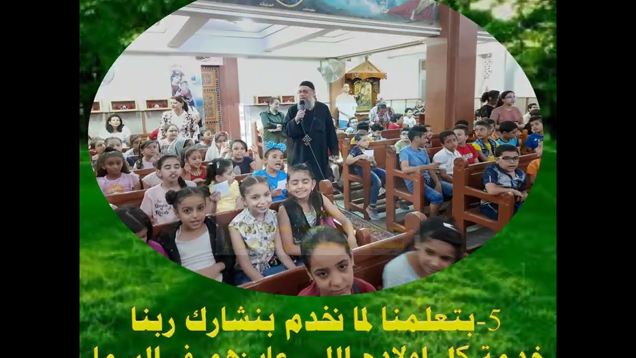 ترنيمة في عيد رسامة قدسك يا ابونا بيشوي