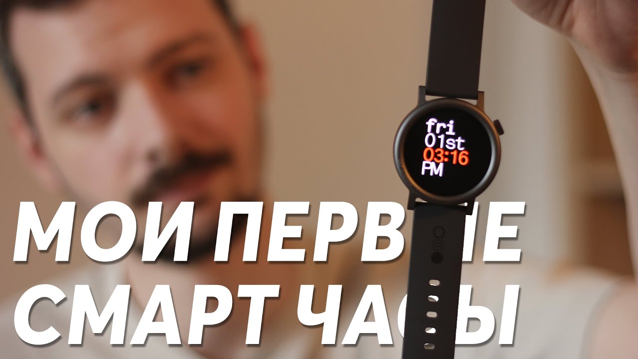 CMF Watch Pro 2 &ndash; Любовь вопреки