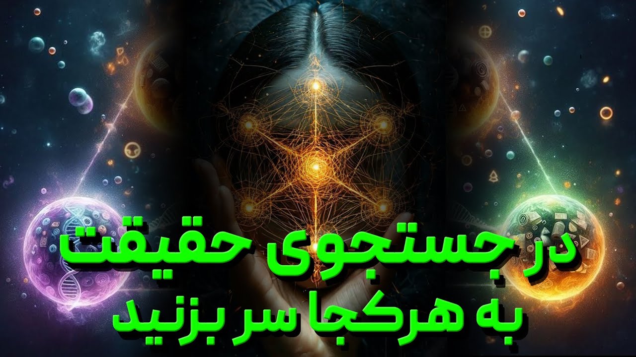 آیا متوقف شدن در یک مسیر جستجو درست است؟ اگر نه چه کنیم؟