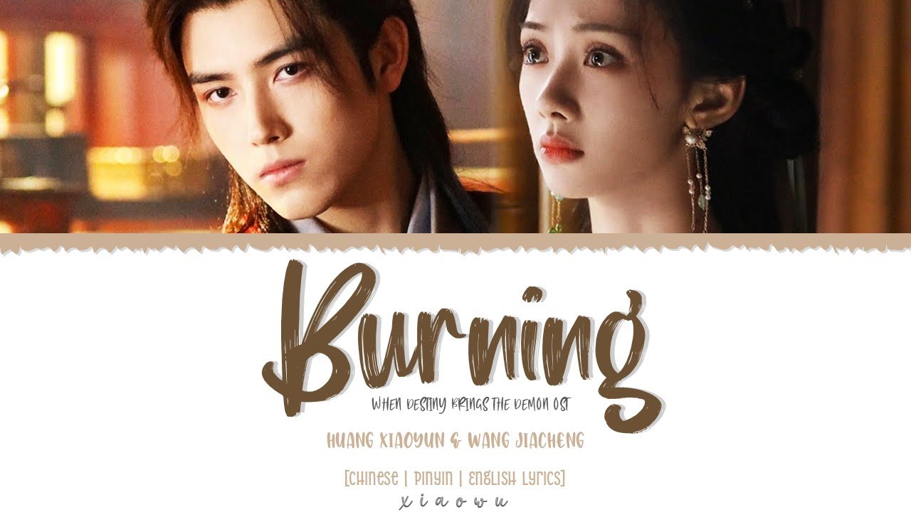 Burning (灼) - Huang Xiaoyun (黄霄雲) & Wang Jiacheng (王嘉诚)《When Destiny Brings The Demon  献鱼 OST》Lyrics