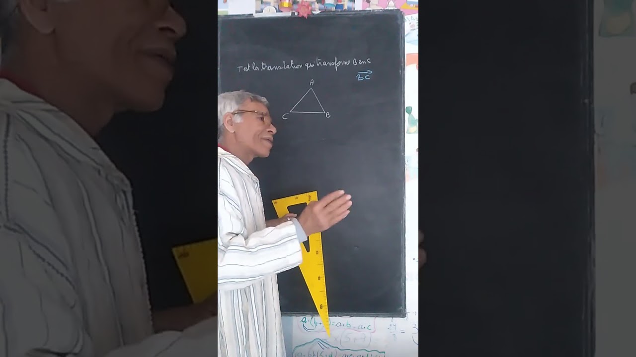 الثالثة اعدادي vecteurs et translation 