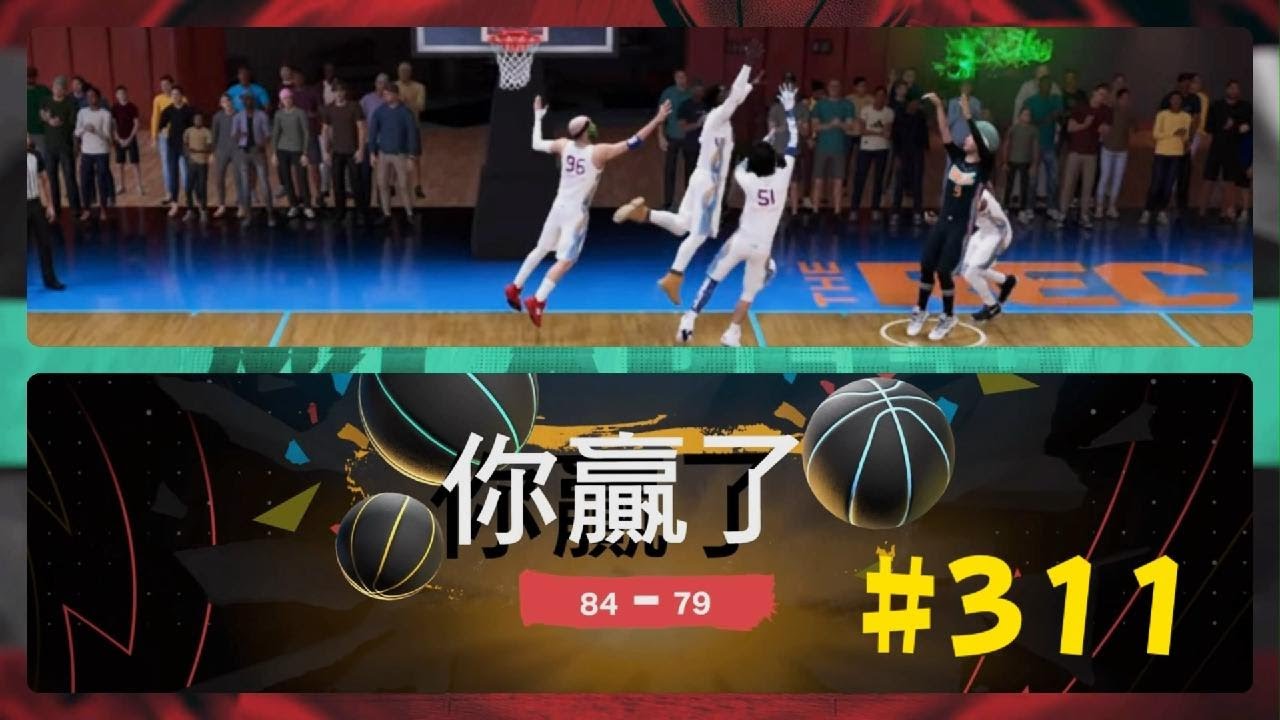 NBA2K26 #311 20260220