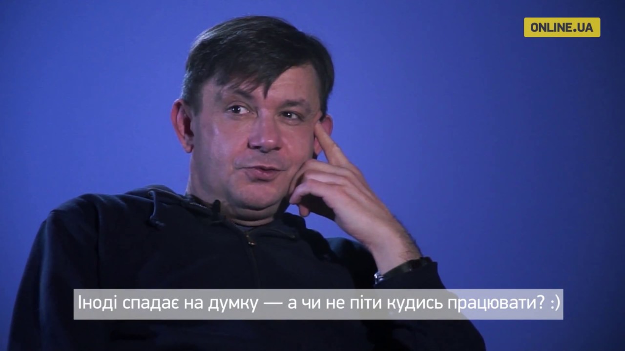Інтерв'ю Олександра Піпи сайту ONLINE.UA