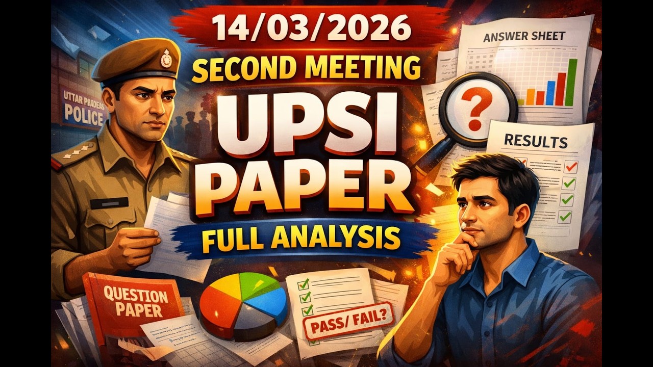 14 मार्च 2026 – द्वितीय पाली ,SECOND SHIFT  (SI Paper Solution)