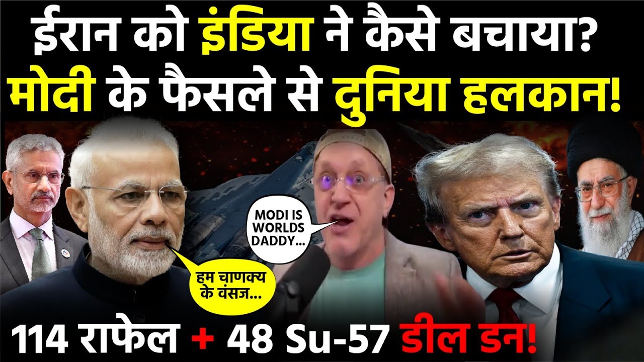 Modi Diplomacy Shakes the World! Europe’s Mega Deals & Trump Calls Modi a Friend | Iran | Jaishankar