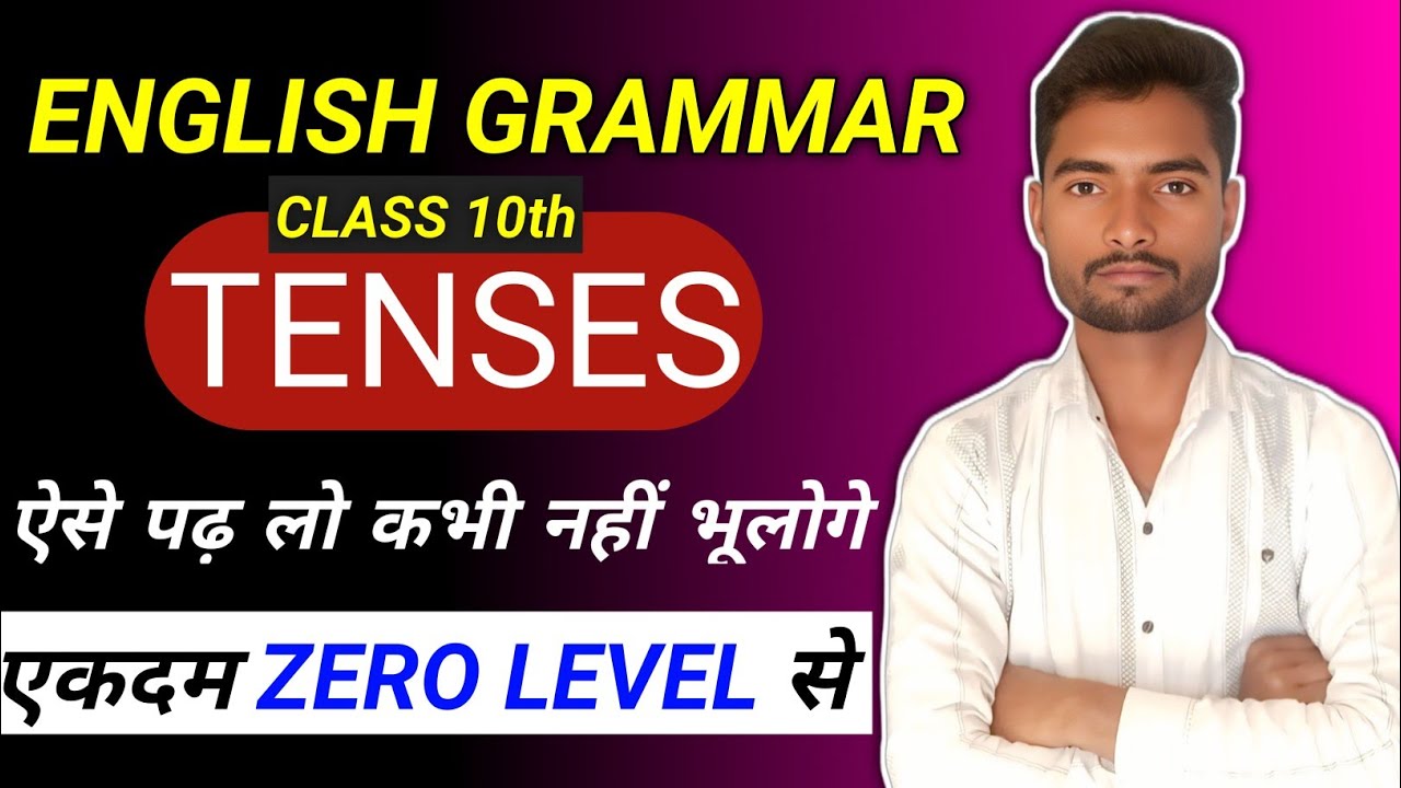 Class 10th Tenses in English Grammar with Examples | Present Tenses, Past Tenses, Future Tenses