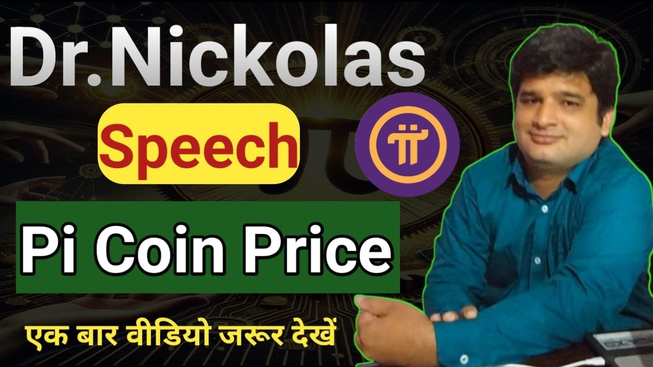Dr Nickolas Speech Consensus 2025 | Pi Network Latest Update | Pi coin price prediction ||