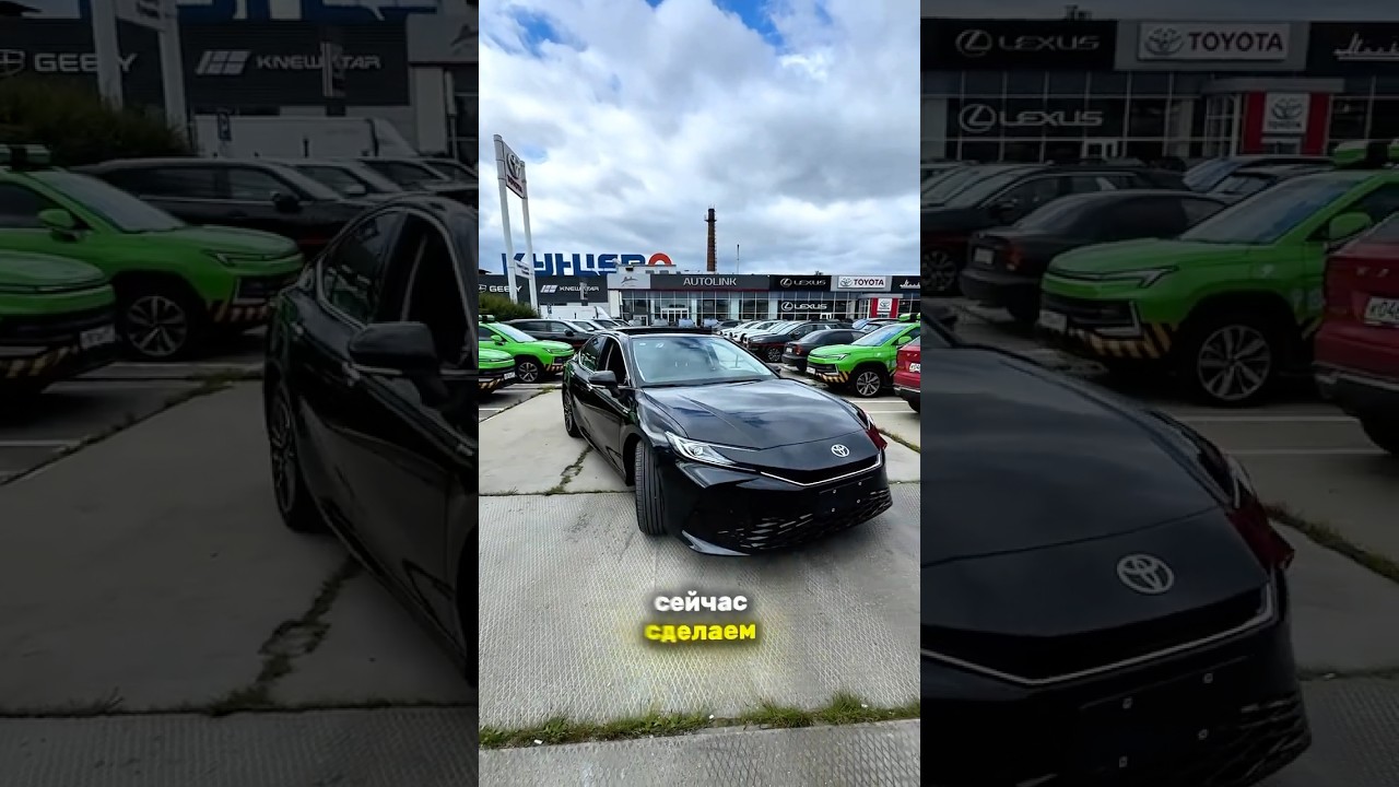 🔥 Toyota Camry 2.5 Hybrid HQ 2026 РЕСТАЙЛИНГ в продаже!
