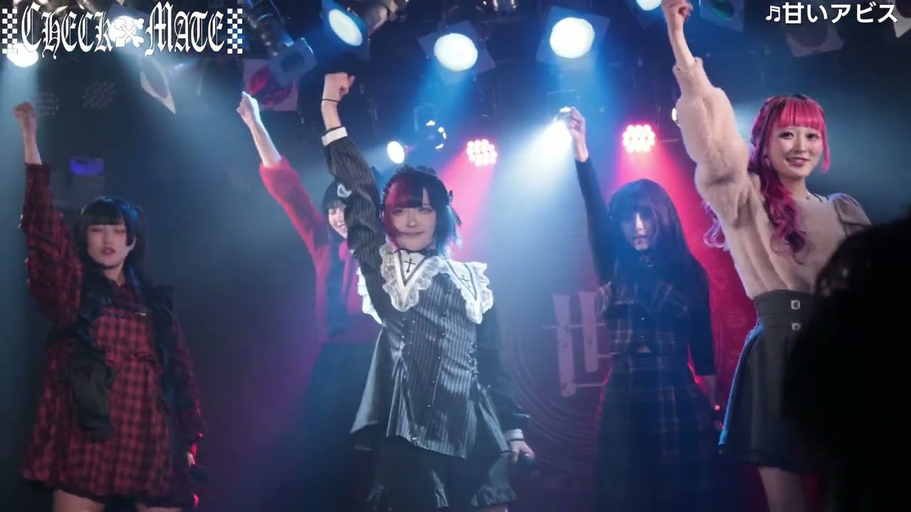 CHECKMATE 2026.2.16 大塚DEEPA #アイドル #ライブ #チェックメイト　#ちぇくめ #checkmate