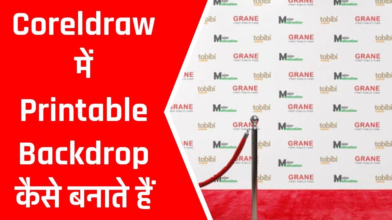 How to make Printable Backdrop For Event  || in Hindi | @learnwithdaya
