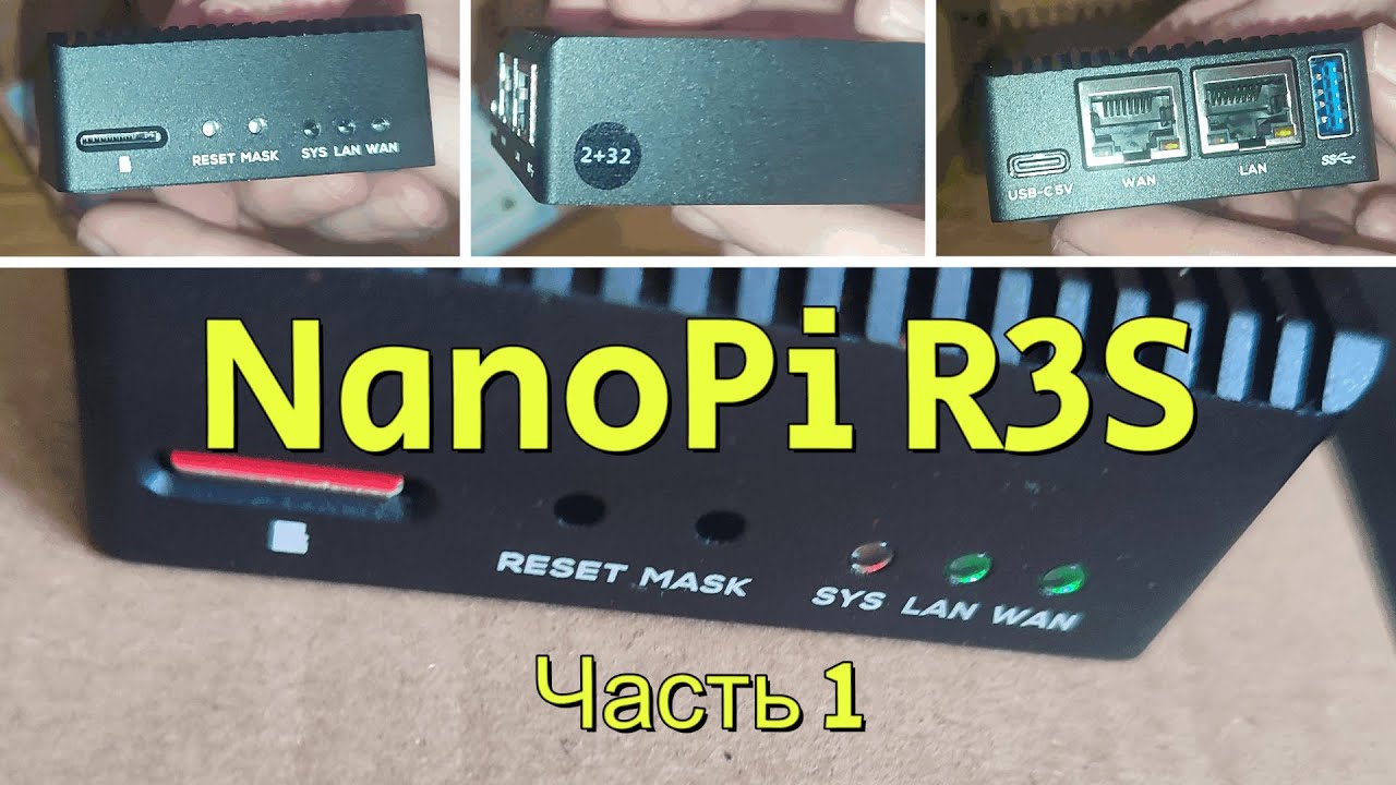 NanoPi R3S. Ламповый скучный обзор. Часть 1