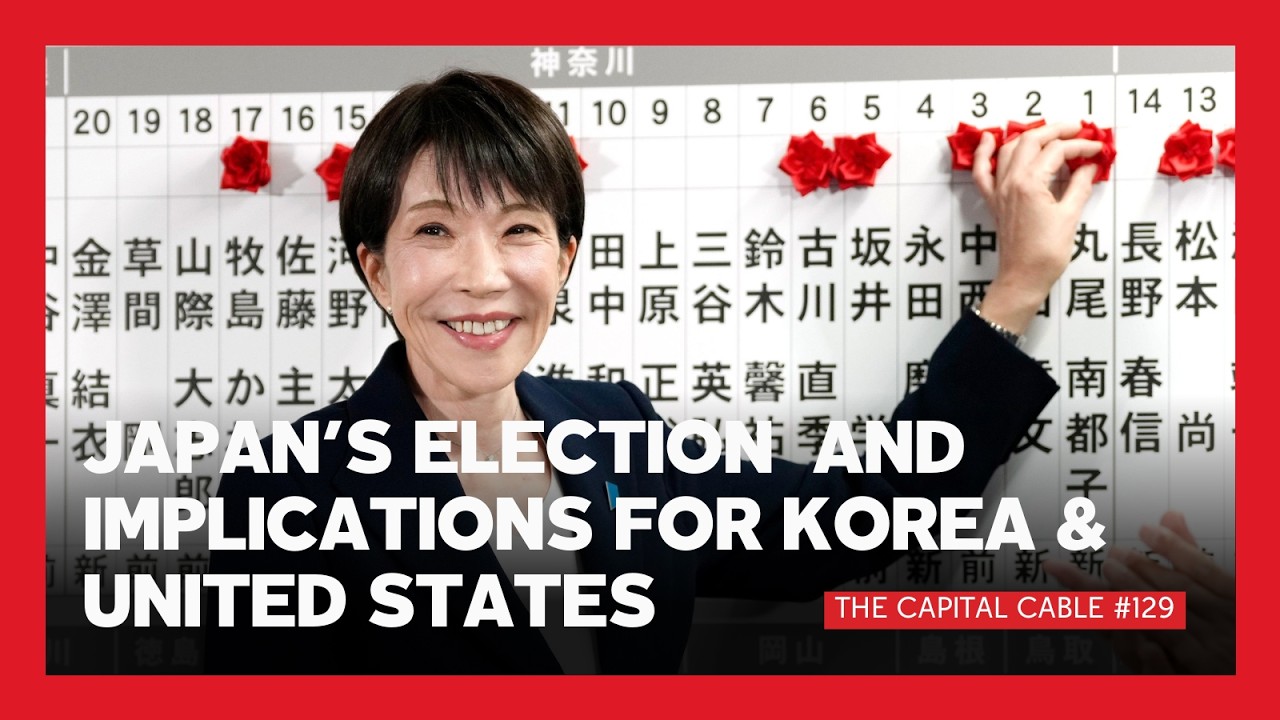 Japan's Election and Implications for Korea and U.S. | The Capital Cable #129