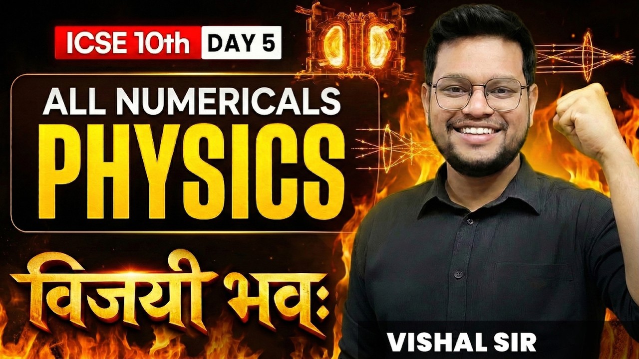 DAY 5 - ICSE Class 10 Physics Numericals Marathon 🔥 | All Important Numericals for Boards 2026